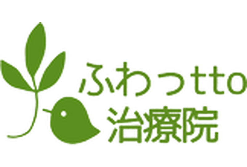 ふわっtto治療院 所沢くすのき台店（LUANAボディーセラピー協会認定店）